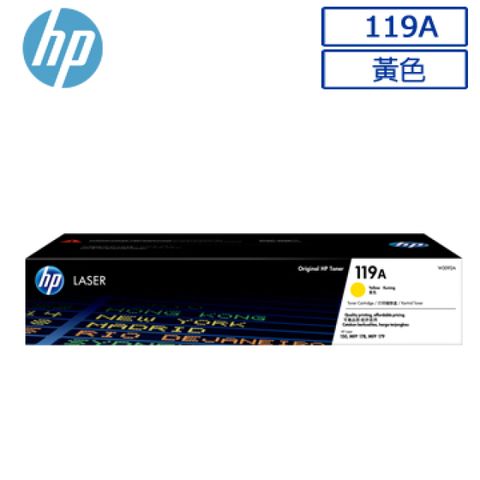 賣貴通報 HP 惠普 119A W2092A 原廠黃色碳粉匣