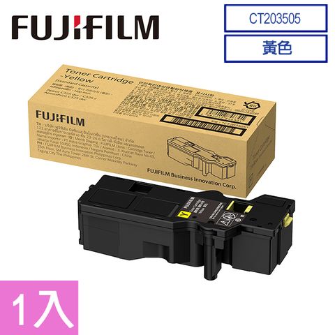 FUJIFILM 富士 原廠原裝 CT203505 高容量黃色碳粉匣 (4,000張)