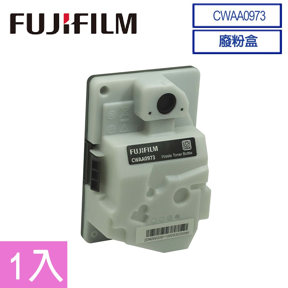 FUJIFILM 富士  原廠原裝 CWAA0973 碳粉回收盒 (15,000張)