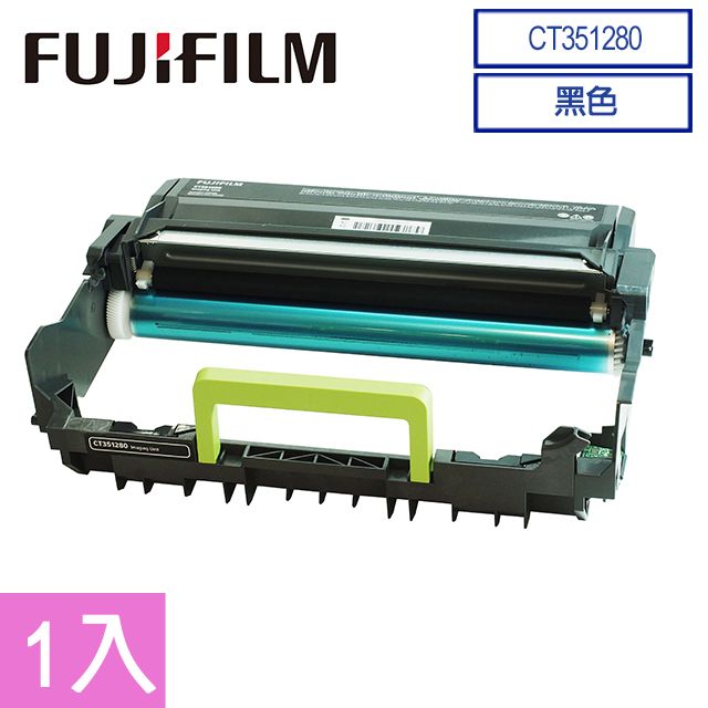 FUJIFILM 富士  原廠原裝 CT351280 感光鼓 (40K)