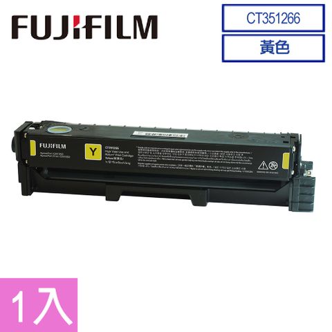 FUJIFILM 富士 原廠原裝 CT351266 高容量黃色碳粉匣 (4,500張)