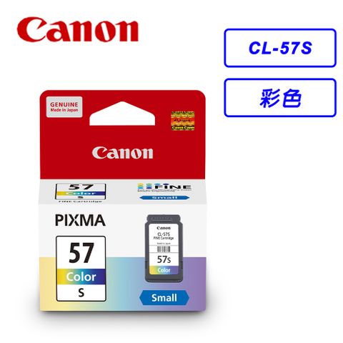 Canon CL-57S 彩色墨水匣★適用型號：E3470、E400