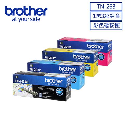 BROTHER 兄弟牌 TN-263 原廠碳粉1黑3彩組合 (適用 HL-L3270CDW/MFC-L3750CDW)