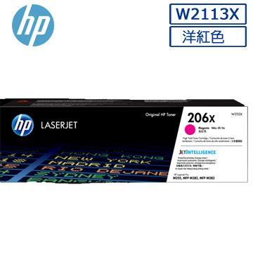 HP 惠普  206X 高列印量洋紅色原廠 LaserJet 碳粉匣 (W2113X)