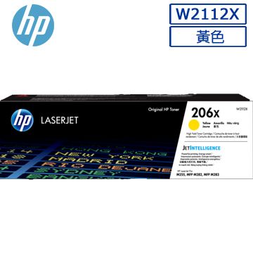 HP 惠普  206X 高列印量青色原廠 LaserJet 碳粉匣 (W2111X)