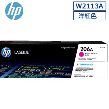 HP 惠普 206A 洋紅色原廠 LaserJet 碳粉匣 (W2113A)