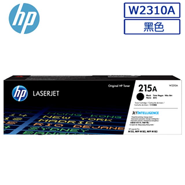 HP 惠普  215A 黑色原廠 LaserJet 碳粉匣 (W2310A)