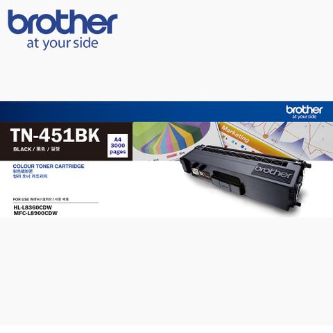 BROTHER 兄弟牌 TN-451BK 原廠黑色碳粉匣