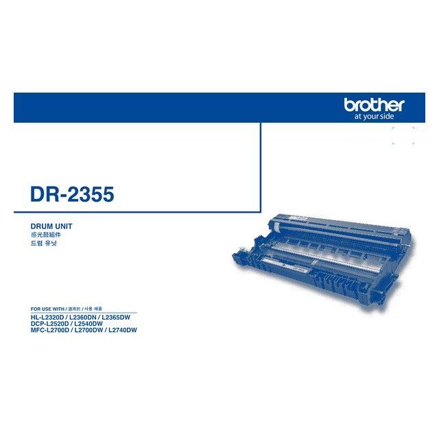 BROTHER 兄弟牌  DR-2355 感光滾筒