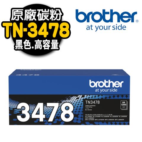 BROTHER 兄弟牌 TN-3478 原廠黑色碳粉匣