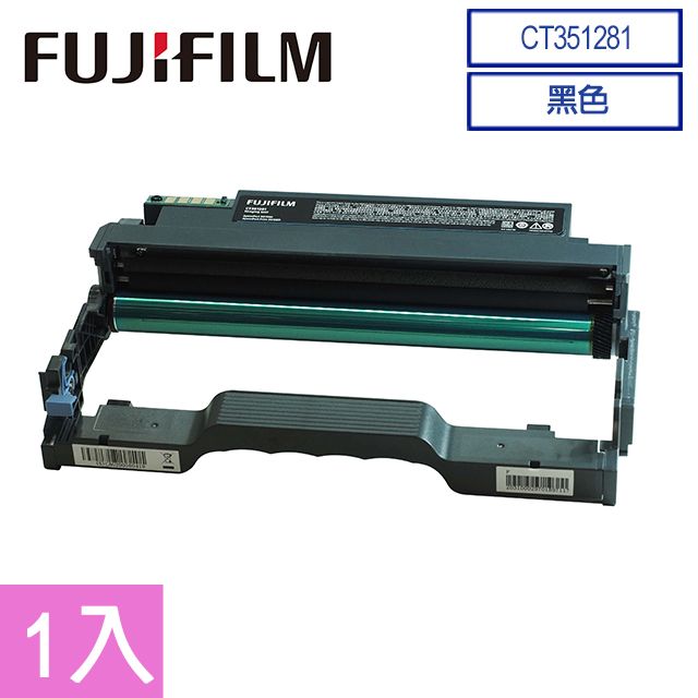 FUJIFILM 富士  原廠原裝 CT351281 感光鼓 (12K)