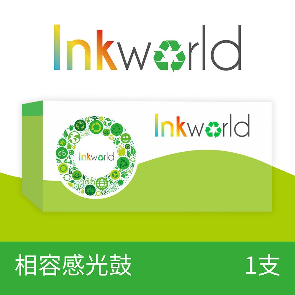  【INKWORLD】for BROTHER DR-360/2100環保感光鼓(適用 HL2140/2150N/MFC7320/DCP7030)