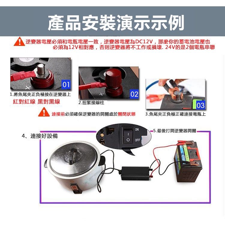  現貨升級彩屏款 純正弦波逆變器 12V轉110V4000功率車載器 直流轉交流 電瓶轉換器 汽車電源轉家用變壓器