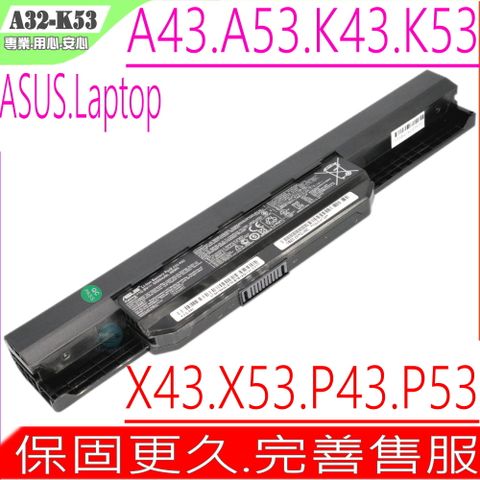 ASUS 華碩 A32-K53 電池適用(保固更久)    A43, A53 K43,K53,A43,A53,A54,A83,A53U,A54,A83,A43J,K53B,K53E,X43,X53,X44,X84,A42-K53,A43B,A43JA,A43JB,A53BY,A53F,A53JR,A53SD,P53,X5P,X43V,A53TA,PRO5N,PRO8Q,X43SJ,X43JE