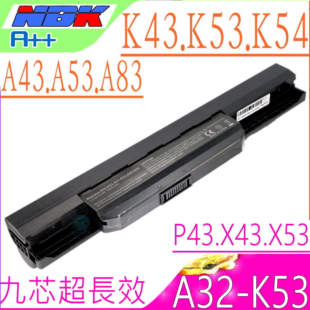 ASUS 華碩 A32-K53 電池適用 (9芯超長效)   A43,A53,K43,K53,A54,A83,X43,X53,X44,X54,A43B,A43JA,A43JB,A53BY,A53F   K43,K43BY,K43E,K43F,K43J,K43S K53BY,K53E,K53F,K53J,K53SD  P53,X5P PRO5N,PRO8Q,X43SJ  X84,X43JE,A53U,X43V,A32-K53