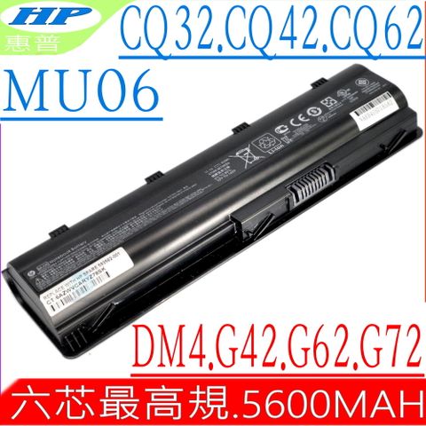 HP MU06 電池適用 惠普 CQ32, CQ42, DM4, MU06 Cq62,Cq72,Dm4z,Dm4t,G42,G62 DV3-4200,DV5-2200,DV6-6000 DV7-5000,G72-100,G72-200 G4,G6,G7,G6S,G6T,G6X,G72 Envy 430,435,436,631,635 MU06,17-1000,17-2000,Dm4-1000 MU09,MU06