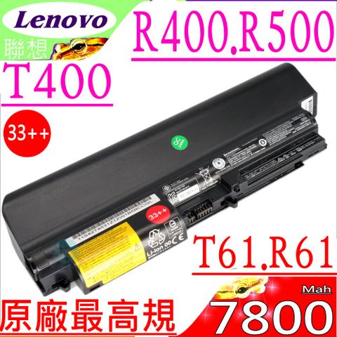 IBM LENOVO T61,14",33++ 電池(原裝最高規)-聯想 R61,T400,R400,R500,SL400,SL500,R61i,T60,14吋筆電專用系列,33+(9芯超長效)