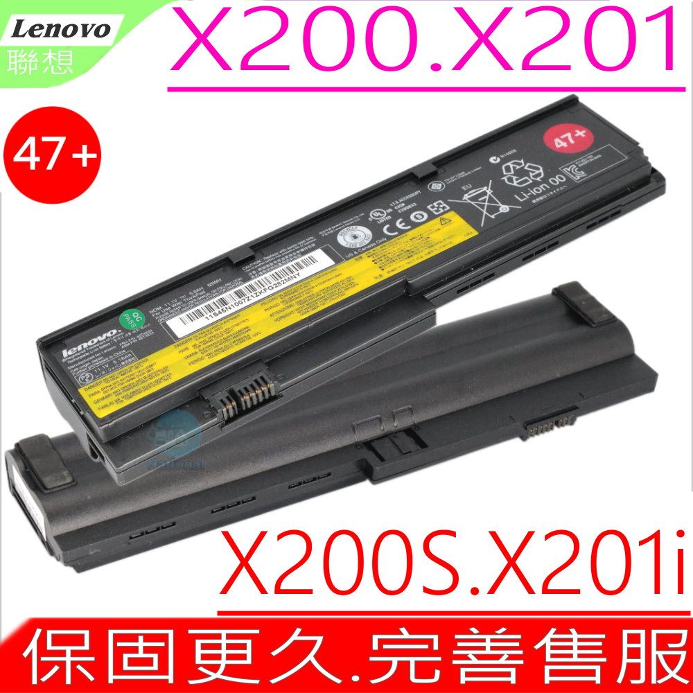 LENOVO 聯想 LEOVO 47+,X200,X201 電池(原裝6芯最高規)- 42T4835,42T4834,X201i,X201S,X201S,X201si,42T4543,42T4560,43R9253,43R9254,42T4646,X200SI,43R9255,IBM