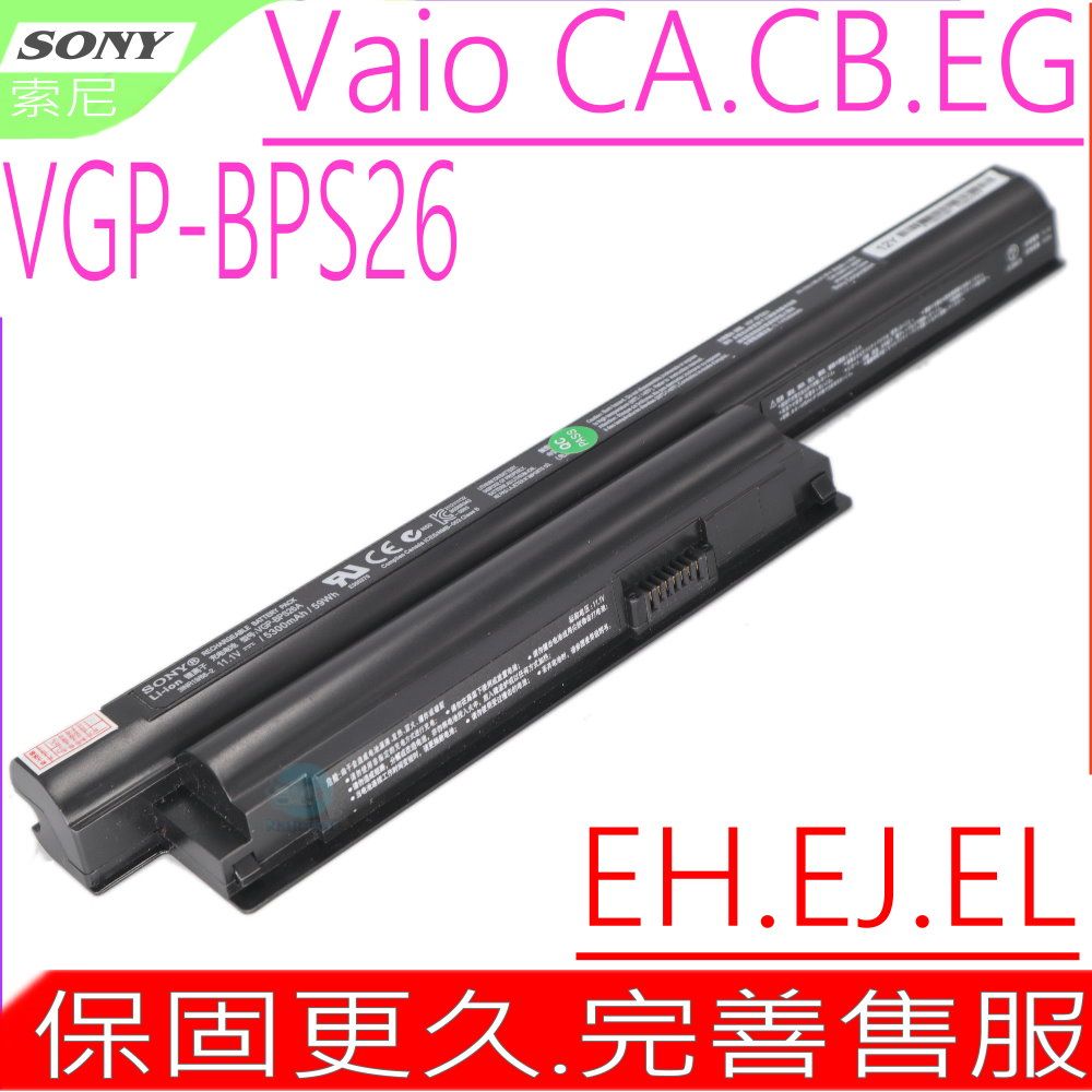 SONY 索尼  GP-BPS26 VGP-BPS26A VGP-BPL26 電池(6芯最高規)  VAIO VPCCA VPCCB VPCEG VPCEH VPCEJ VPCEL VPCW112 VPCW211 VPCCA190 VPCCB15FX VPCCB16 VPCEL15EC VPCW112AX VPCCB35 VPCCB36 VPCCB38 VPCCA17EC VPCCA18EC VPCCB17FG VPCEG16EC VPCEG18EC VPCEH16EC