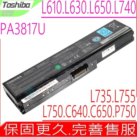 TOSHIBA 東芝 PA3817U-1BAS 電池 L640 L740 L750 A660 C650 L310 L510 PABAS228 L600 L630 L650 L700 L730 L735 L745 L750 L755 P750 L312 L315 L317 L322 L323 L610 L515 L635 L675 L655 U400 U405 U500 PA3816U PABAS117 PABAS118 PA3818U-1BAS