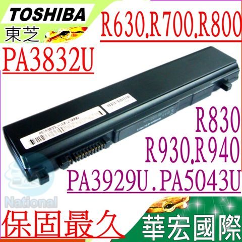 Toshiba 電池(保固更久)-東芝 R830, R850, R930, R940 R630,R700,R730,R705,R830 R731,R835,R935,PA3929U-1brs R741,R840,R850,PA3931U-1brs Pa3831u,Pa3832u,Pa3833u-1brs PA5043U,PABAS236,PABAS249 PABAS235,PABAS250,PA3932U