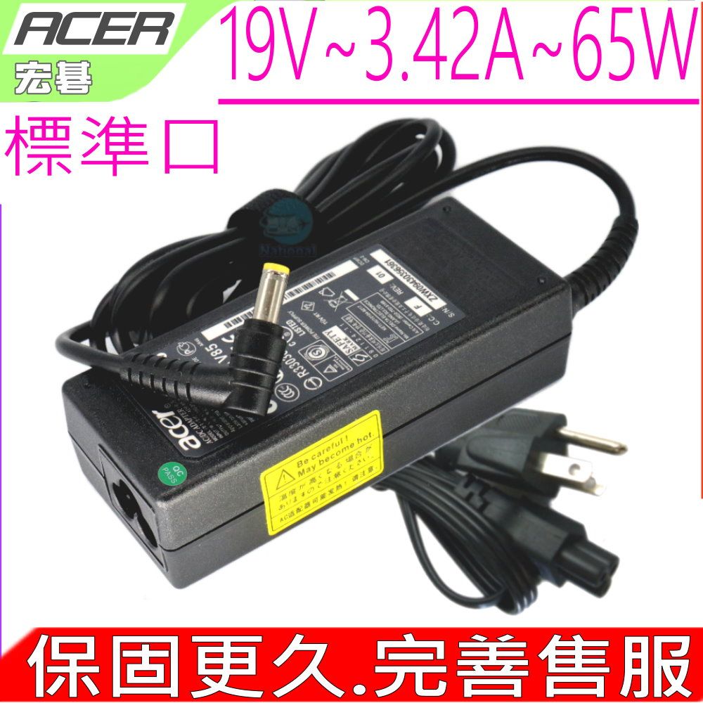 ACER 宏碁 65W 19V 3.42A TravelMate 8372 8481 8372T 8372TG 8372Z 8372ZG 8481G 8481T 8481TG 2310 2410