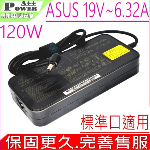 ASUS 華碩 120W 充電器適用  19V 6.32A ,G71,N70,N80V,N751J,N81Vg N90Sv,W90,X71A,N750JK,N750JV Z81K,G53,G70,G72,G73,A53S X550CL,X550JX,J550JK,X550VB K95VM,R700VJ,G50Vt,G70G N46,N56,PA-1131-08, ADP-120ZB,Q550L,R500V, R501V,R510C,R552JV,FX753V