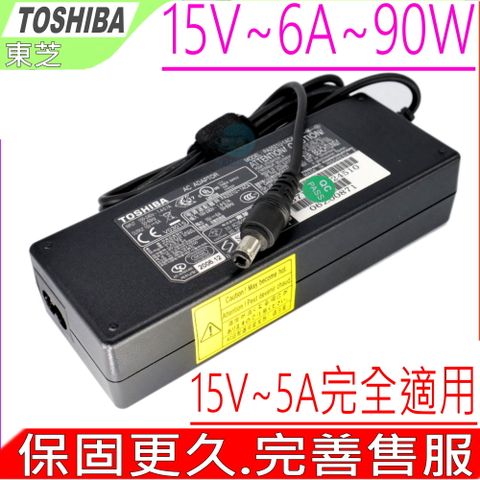 TOSHIBA 東芝 充電器(原裝)- 15V 5A 75W ,315cdt,320cds 330cdt,335cds,U205,P405,P100,T1800 T1850,T2100,T2110,2500,2505,2530 2590,2615,2655,2750,2800,2805,4080 5100,5200,5205,Pa2301u,Pa2438u 6000,Pa3755u,Api-7629,Api4ad20 Pa-1750-07,Sadp-75pb