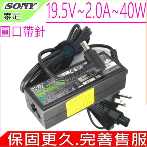 SONY 索尼 19.5V 2A 40W變壓器 Vaio T13 E11 Yb W Vpcw127 Vpcw218 Vpcw217 Vpcw11 Vpcw115 Vpcw219 Vpcw12 Vpcw