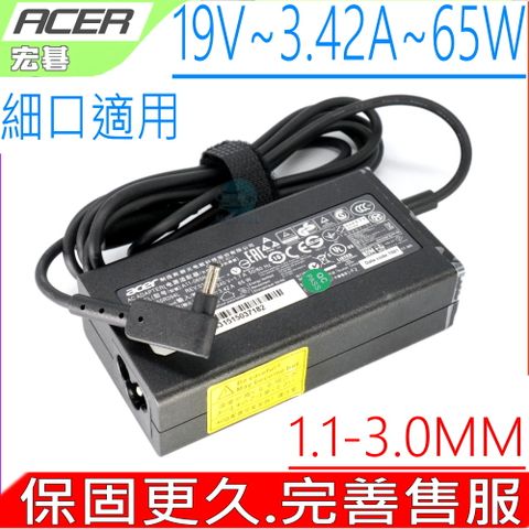 ACER 宏碁 65W 充電器(原裝超薄) 19V 3.42A ASPIRE S5-391 S7-191 S7-391   S7-392 ICONIA W700P  P3-131 W700 P3-171 V3-371  V3-372 V3-331 R7-371T   65W-AS-A05 TP.SW7AD  PA-1650-80 PA-1650-69   NP.ADT11.00F S3-392G(新款細頭)