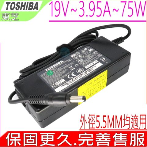 TOSHIBA 東芝 變壓器(原裝)- 19V, 3.95A, 75W PA3468U L300D,L550D,L650,L675,L750,L775 L800D,L805,L830D,L835D,L840D,L845 L885D,L870D,L875D,M40X,M60,M65 A100,A110,U400,P300,P855D,P875D S845D,S855D,S875D,T110,T130 ,T135 U305,ADP-75SB BB