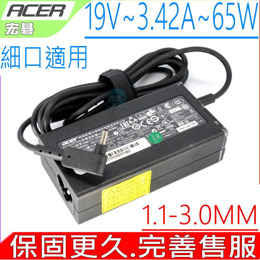 ACER 宏碁  變壓器(原裝薄型) 19V 3.42A 65W充電器 S5 S5-391 S7 S7-391 S7-191 S7-392 KP.06503.007 Iconia W700 P3-131 PA-1650-80 PA-1650-69 NPADT1100F 65W-AS-A05 KP.06503.007 A315-22G A315-34G A315-55G A514-52G A514-52K A515-54G 充電器 S3-392G