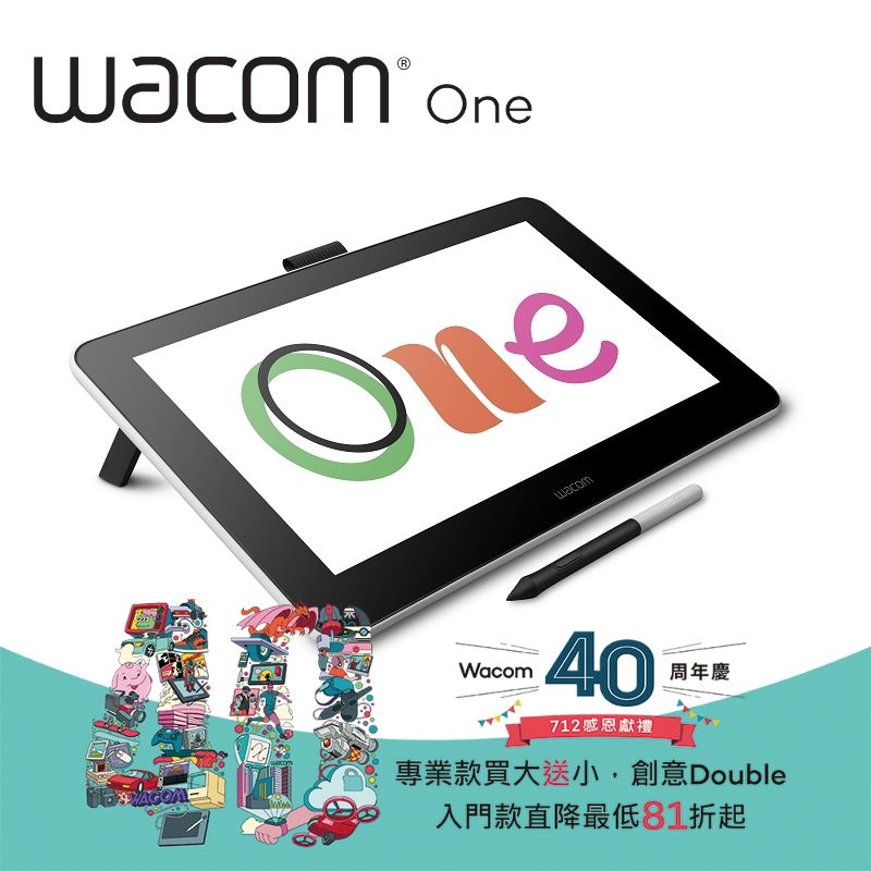 Wacom One 液晶繪圖螢幕(DTC133W1D)