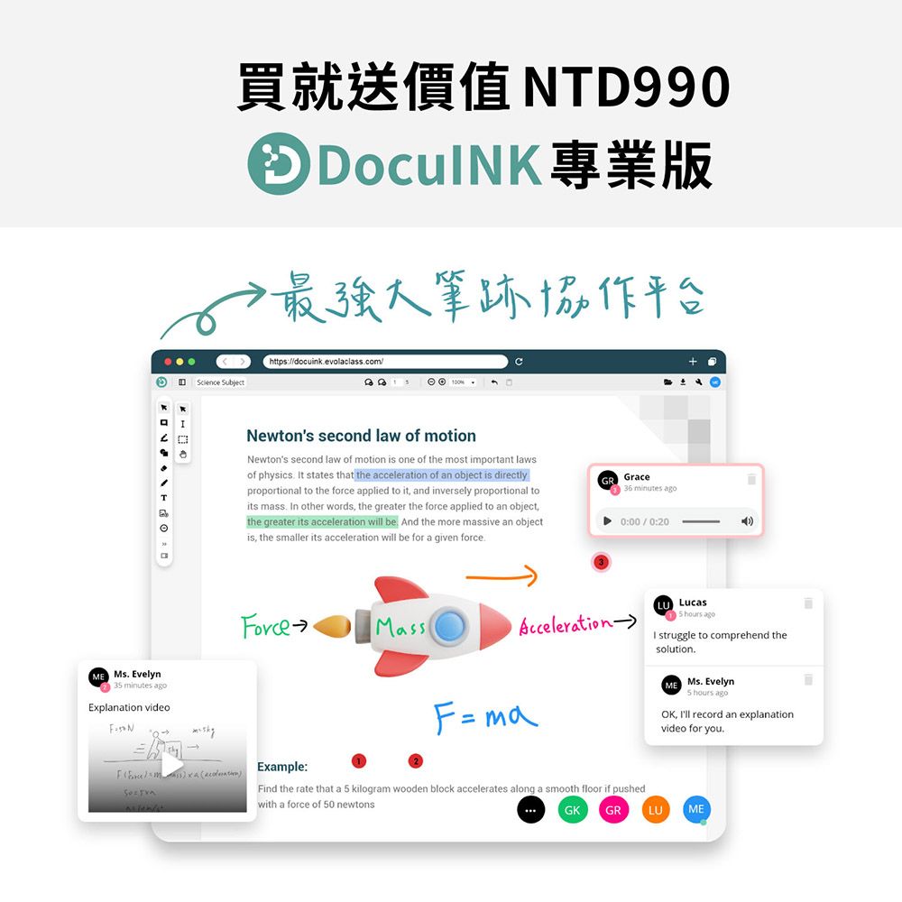 蒙恬  DocuPencil 手寫筆跡與標註好入手的iPad觸控筆