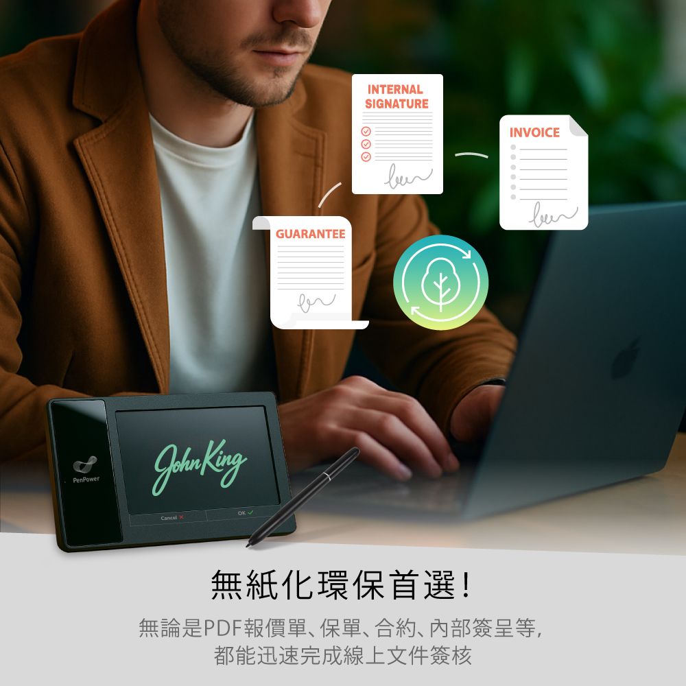 蒙恬 簽名記事王