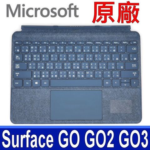 Microsoft 微軟 KCS-00038 原廠 全新品 (裸裝) 鍵盤 鈷藍色 Surface Go Go2 Go3