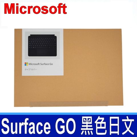 Surface Go 原廠鍵盤 黑色 日文 鍵盤 KCS-00041