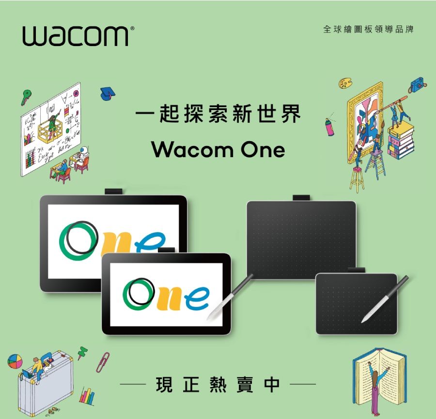 wacom®一起探索新世界Wacom OneOne現正熱賣中全球繪圖板領導品牌