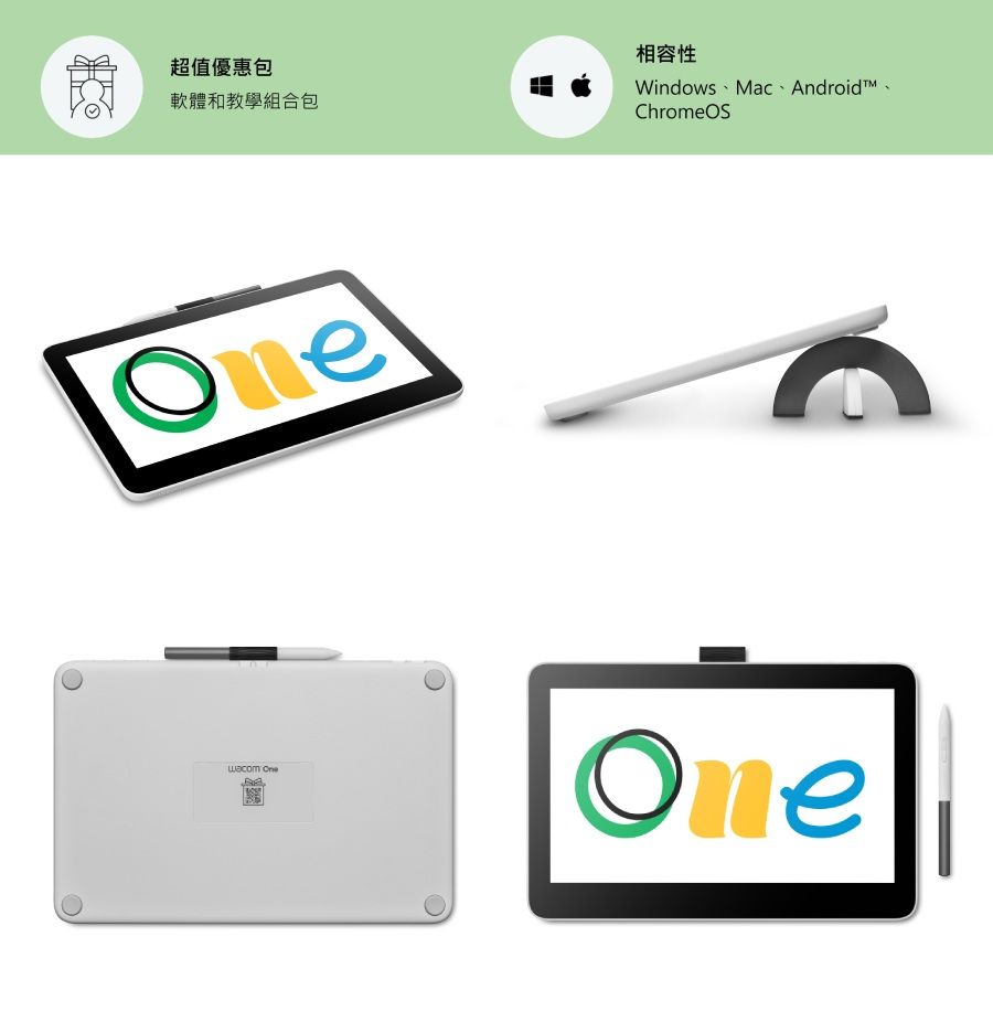 超值優惠包軟體和教學組合包相容性Windows Mac Android ChromeOS OneOne