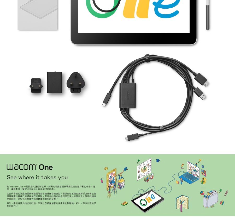 OneSee where it take you和 Wacom One 一起探索新世界我們的液晶提供給數位、筆記以及與他人聯手創作的。從我們卓越的液晶產品陣容中選擇適合的機型提供給你直接在高解析度用數位筆進行無視創作的體驗你的創作並帶有令人屏息的精準與細節有如你將想像力到面前的另外還包括額外贈送的軟體,以及創意的使用者社群體驗,所以,沒什麼限制你創作了。One s