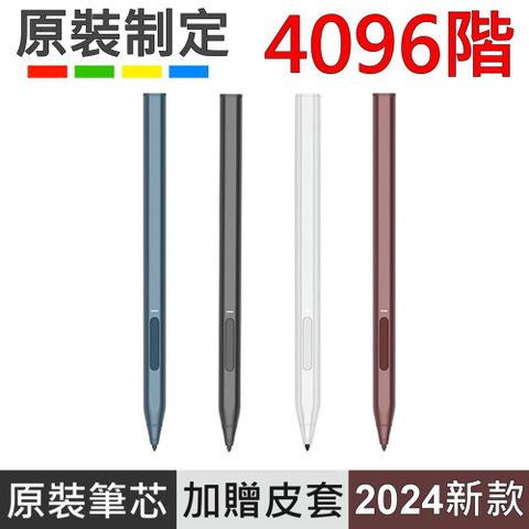 相容 Surface Pen (黑色) INK PRO Surfacepen 通用 手寫筆 觸控筆 電容筆 Studio/ Laptop/ Book/ Pro 3 4 5 6 7 (支援 Surface Go) 加贈保護皮套，三款筆芯HB、H，2HB自由更換。