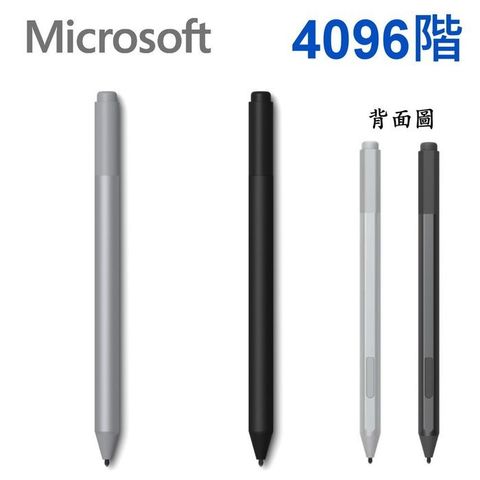 Microsoft 微軟 原廠 Surface Pen (黑色塑殼裝) 手寫筆 觸控筆 電容筆 Studio/ Laptop/ Book/ Pro 3 4 5 6 7 (支援 Surface Go) Model 型號：1776 五代最新款 Surfacepen