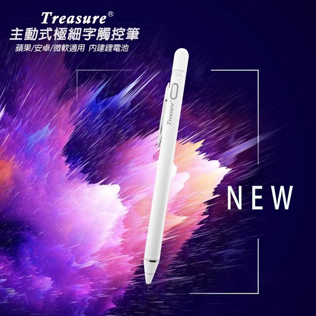  【TP-A78鋼琴白】Treasure筆夾款極細字電容式觸控筆(加贈 USB充電器+充電線)