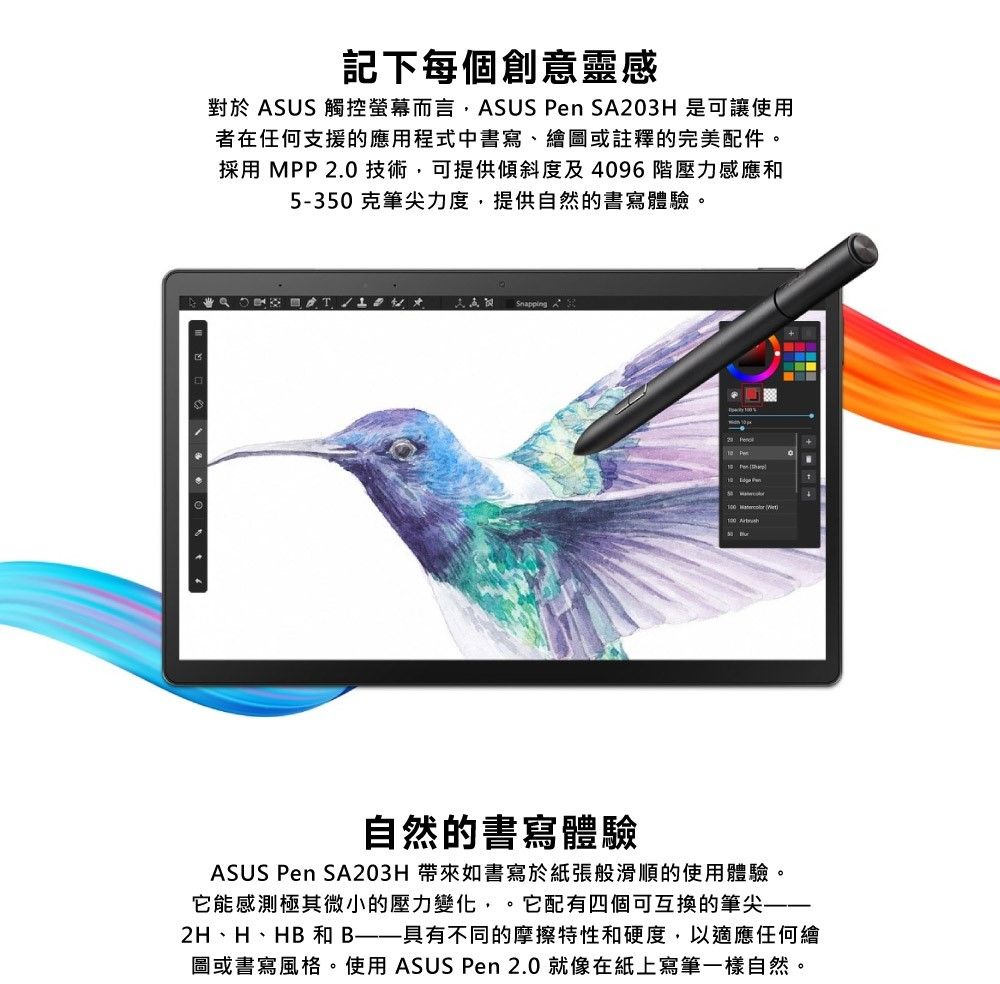 ASUS Pen 2.0 SA203H 專業觸控筆- PChome 24h購物