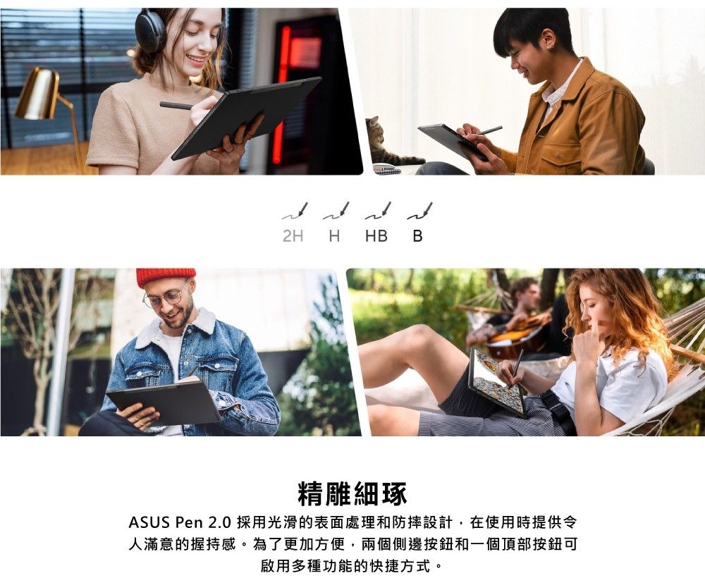 ASUS Pen 2.0 SA203H 專業觸控筆- PChome 24h購物