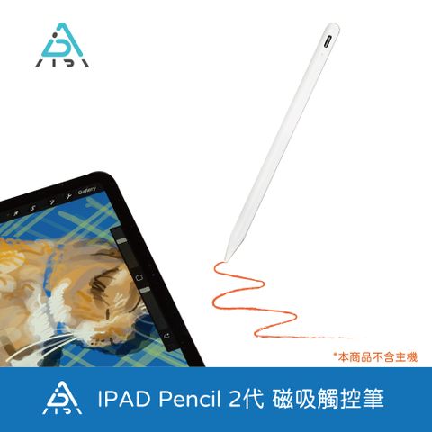 AIDA iPad Pencil 二代專為iPad 設計磁吸觸控筆