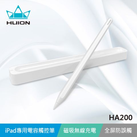 ★兼容Apple iPad多款設備★HUION HA200 電容觸控筆