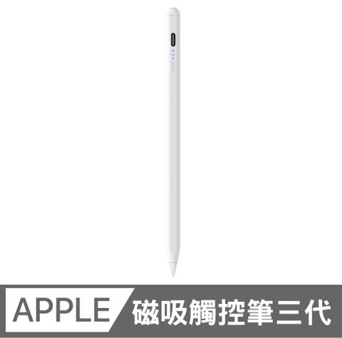 【UNIQ】 Pixo Lite 2.0 觸控筆 三代(2024)-白
