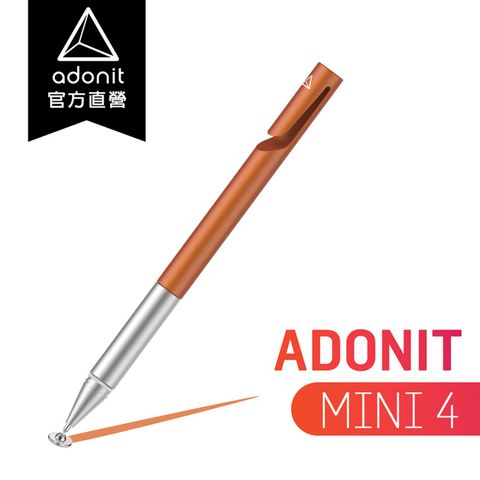 Adonit MINI4 美國專利碟片觸控筆 專業版 (活力橘)