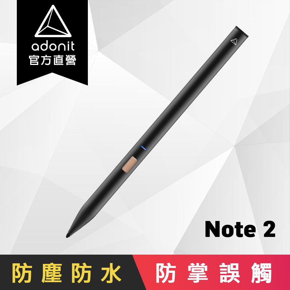 Adonit 【 煥德】 NOTE 2 - 全新升級 iPad 專用旗艦款觸控筆